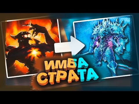 Видео: Shadow Fiend? Не, Freya! Имба страта! Dota 2 Angel Arena Black Star