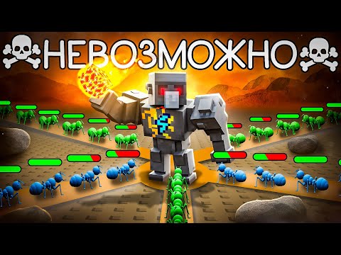 Видео: 😰Мы ЗАЩИТИЛИ Сад на НЕВОЗМОЖНОЙ Сложности в Роблокс! #4 + Кабан