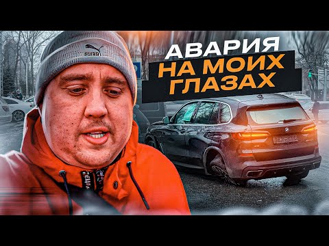 Видео: Авто из Китая. Авария на глазах. Отправили три машины!