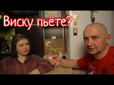 Видео: Виски от затирания до дегустации. Два метода изготовления. Метод Габриэля, насадочная колонна