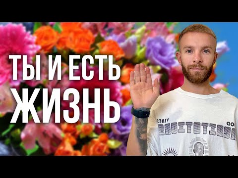 Видео: Закулисье индивидуальных консультаций. Самая суть!