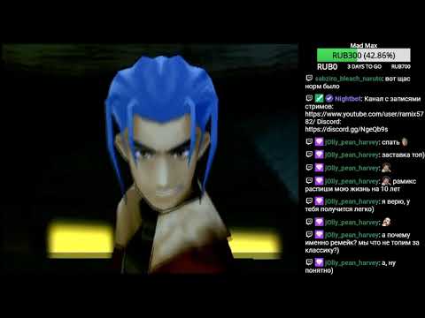 Видео: RPGMania №75. Wild Arms 3. День 2.