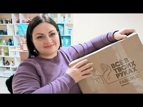 Видео: 📦 Распаковка / Много новинок #фаберлик / Мои первые впечатления и честные отзывы