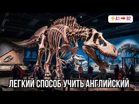 Видео: 🎉 Тренировка аудирования + Интерактивные уроки