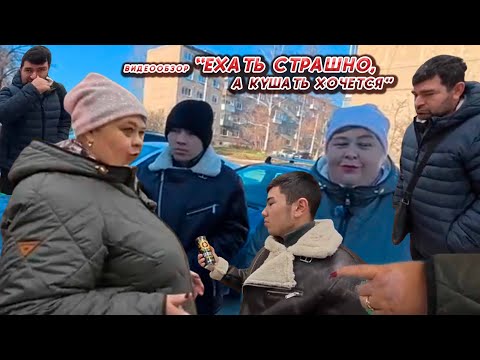 Видео: ОЛЬГА УРАЛОЧКА LIVE// ЕХАТЬ СТРАШНО, А КУШАТЬ ХОЧЕТСЯ//