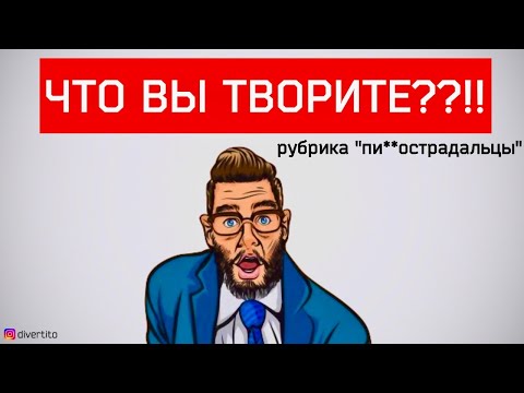 Видео: Как вернуть чувства, Вернулась бывшая, Намеки для девушки, Как понять девушек