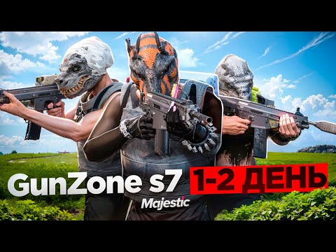 Видео: Начало Большого Пиз*еца - Первые дни 7го сезона Ганзоны от Majestic Rp / GunZone Season 7