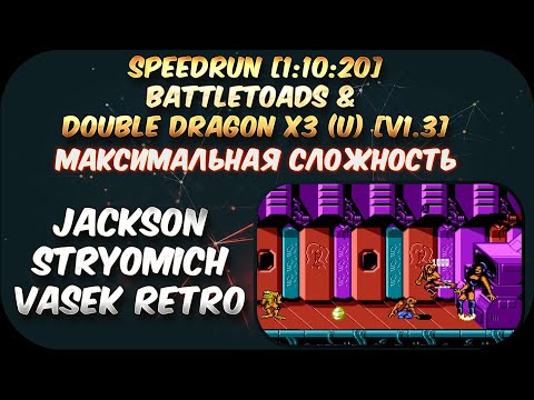 Видео: Speedrun [1:10:20] BTDDx3 v1.3 Максимальная сложность!