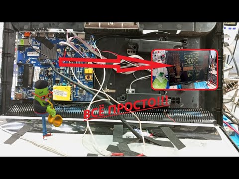 Видео: КАК СДЕЛАТЬ SMART TV BBK из МУСОРА!!! ЭТО ПРОСТО!!!