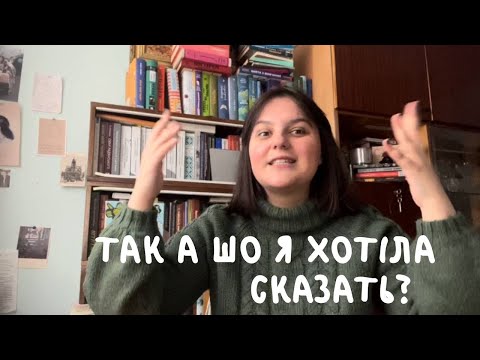 Видео: Я звільнилася? Говорим про Балтійські країни та everyday life