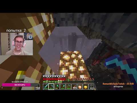 Видео: МЯУКАЮ ЗА ФОЛЛОУ ИГРАЯ В МАЙНКРАФТ ХАРДКОР ВСЕ АЧИВКИ