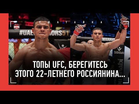 Видео: ШТАМПУЕТ ДОСРОЧКИ, УЖЕ ГОТОВ К UFC / Асаф Чопуров - 22-летняя угроза для Мераба, Умара и кого угодно