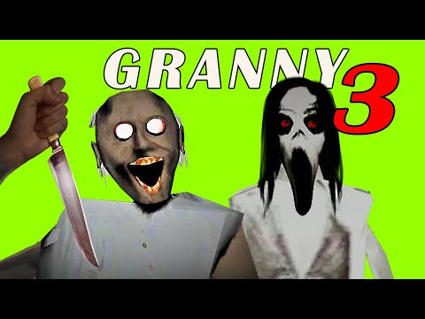 Видео: ПУГАЕТ ЛИ ГРЕННИ 3 В 2021 ГОДУ? | Granny 3