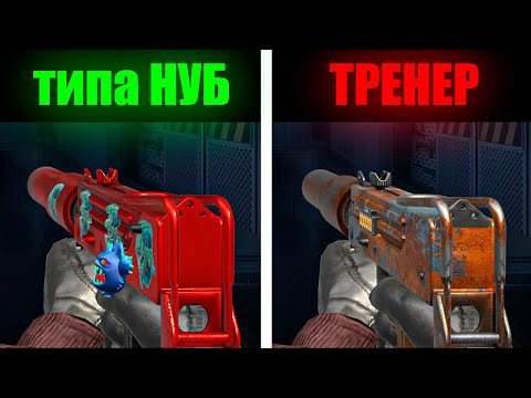 Видео: ПРО притворяется НОВИЧКОМ на ОНЛАЙН УРОКАХ ПО STANDOFF 2 - РЕАКЦИЯ ТРЕНЕРА ПО СТАНДОФФ 2