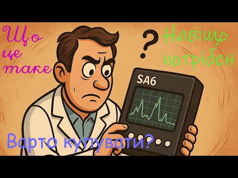 Видео: SA6 Аналізатор спектра - технічний огляд - як підібрати антену з LiteVNA - спектроаналізатор SA6