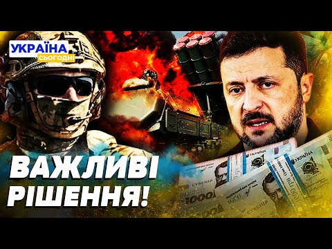 Видео: ⚡️ЗАРАЗ! ЩО ОЧІКУВАТИ У 2026?! В УРЯДІ ЗРОБИЛИ ГУЧНУ ЗАЯВУ! ШОК-ПРОГНОЗ?! ТРЕБА ЧУТИ! — Фурман