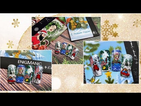 Видео: Новогодний стемпинг с Enigmanic 💥