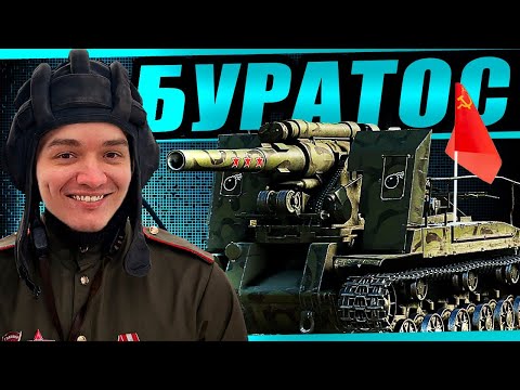 Видео: Стрим в честь дня победы на историчной артиллерии! С-51