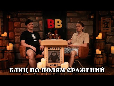 Видео: Блиц по Полям Сражений с Cильвернеймом! Feat. Pavel PCH3LK1N VovaPain SilverName Hearthstone