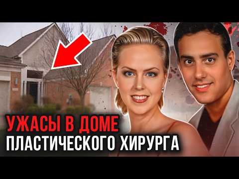 Видео: Они были красивой парой, пока не случилось непоправимое! Дело Лесы Бьюкенен. Тру Крайм истории