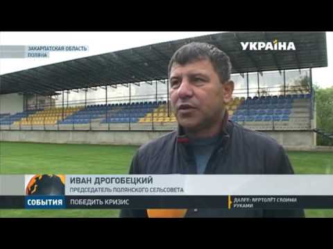 Видео: Село Поляна в Закарпатье из умирающего стало популярным курортом