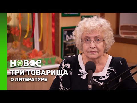 Видео: НАТАЛИЯ ИНЖЕВСКАЯ - ПОЭТ