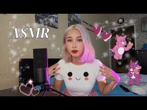 Видео: АСМР Скретчинг по новой одежде 💗 (много)