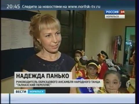 Видео: Вести Норильск 03 февраля 2015 года 20.30 (вторник). С рекламой.