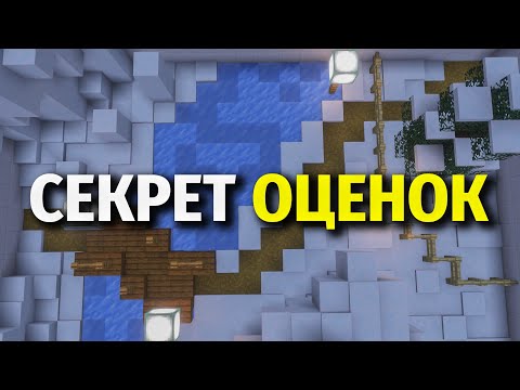 Видео: Не Парься на Счёт Школы