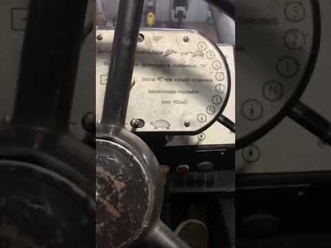 Видео: Управление краном Юргинец кс-5871