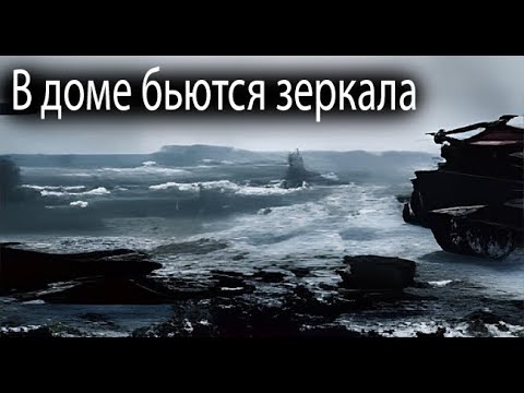 Видео: Диван из кожи. Страшные. Мистические. Творческие истории. Хоррор