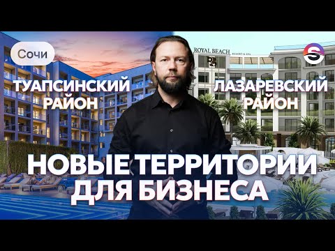 Видео: Старт продаж Cosmos Stay Moreol 4*. Большой обзор курортов у моря