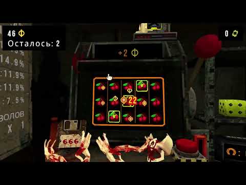 Видео: CLOVERPIT - ЛУДОМАНИЯ НАСТИГЛА