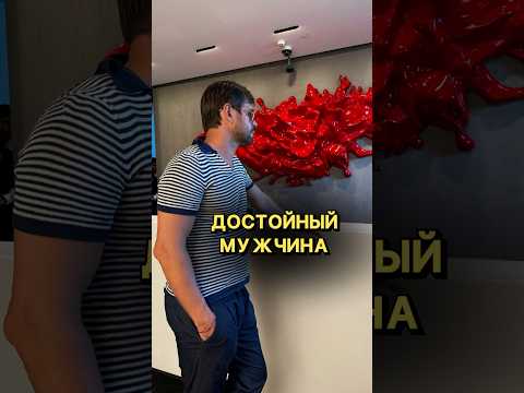 Видео: Где ж его найти..... ответ в комментариях 🙌 #мышление #миллионер #отношения #управление