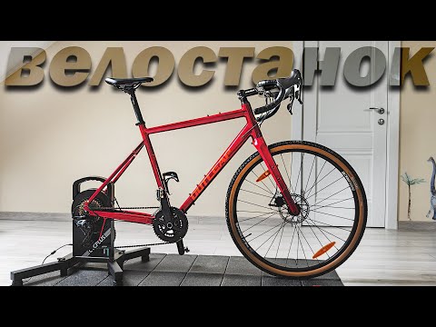 Видео: Я купил Велостанок CYCPLUS / Опыт использования и эмоции