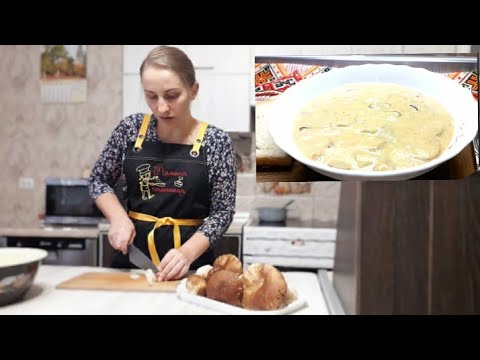Видео: 🍂🍄Грибна МАЧАНКА з білих грибів. Білі гриби у сметанковому соусі.Рецепт🍁🍄