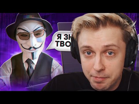 Видео: СТИНТ СМОТРИТ: МАМКИНЫ ДЕАНОНЩИКИ | МАРАЗМ