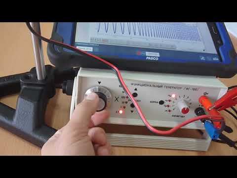 Видео: Резонанс нитяного маятника