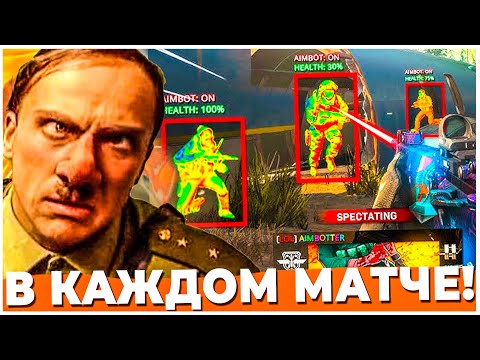 Видео: КАК ОНИ ТАК ИГРАЮТ В WARZONE?