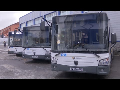 Видео: 10 новых автобусов вышли на маршруты в Люберцах