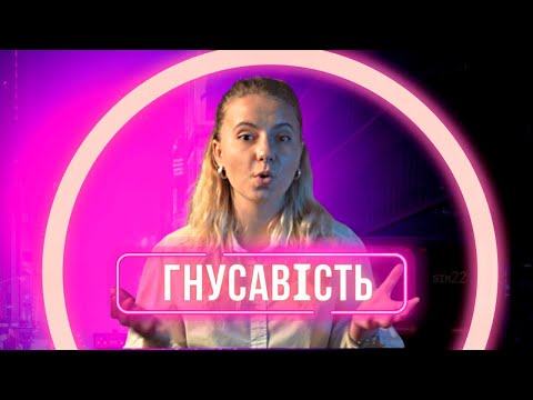 Видео: Як не співати в ніс? Уроки вокалу.