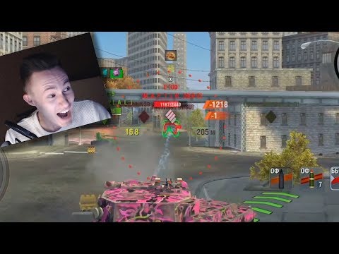 Видео: ВАНШОТ-БАБАХА в Возрождении! Спасайся, кто может! WoT Blitz
