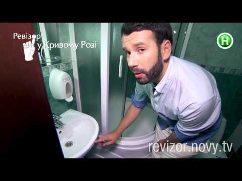 Видео: Отель Дружба - Ревизор в Кривом Роге - 09.11.2015