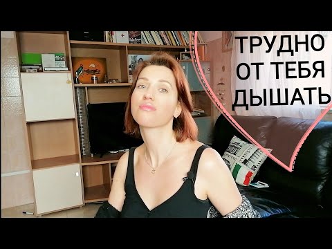 Видео: Влюбленный преследователь иностранец. История о маньяке. Обвинения. Упрёки. Требования. Нарциссизм