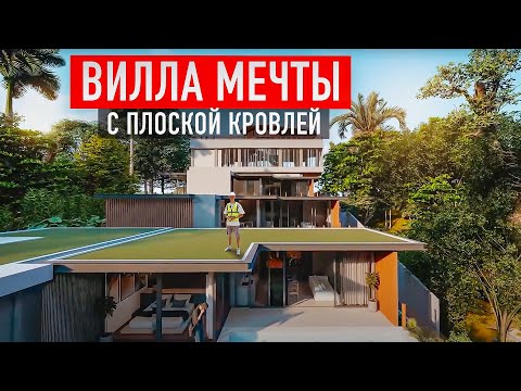 Видео: Обзор строительства комплекса вилл Puri Sidem с плоскими кровлями и бассейнами на Бали