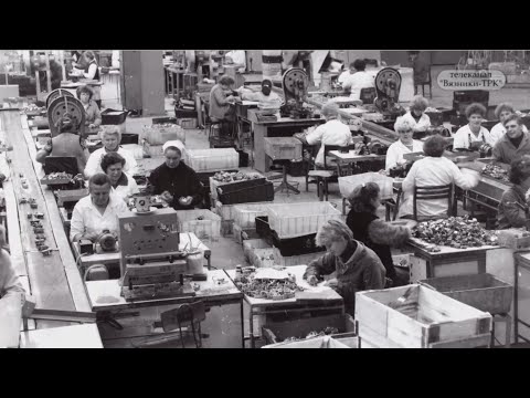 Видео: Завод “ОСВАР“.  Вязники.  История.