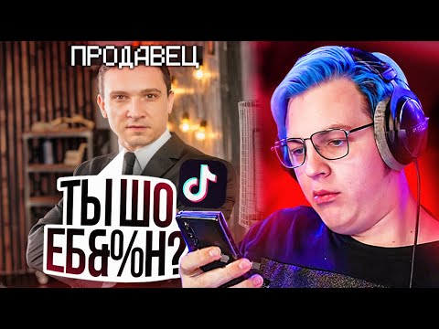 Видео: Пятёрка Рассказывает Рофло Истории с Покупки Дома