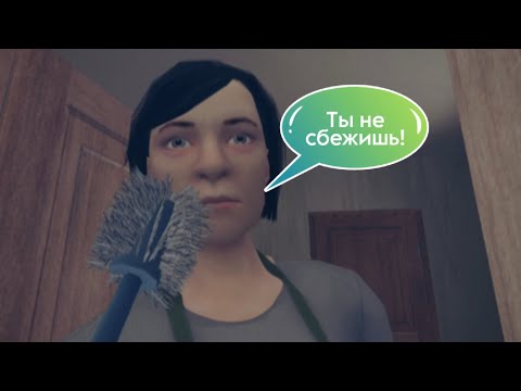 Видео: Снотворное не очень помогло ► SchoolBoy Runaway #2