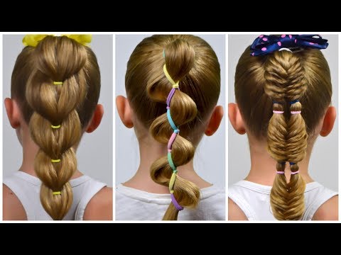 Видео: КРАСИВЫЙ хвост из РЕЗИНОК ✿ 3 ПРОСТЫХ СПОСОБА ✿ Уроки плетения кос #5 #LGH