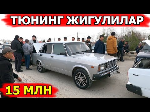 Видео: ЖИГУЛИЛАР НАРХИ САМАРКАНД МОШИНА БОЗОРИ 2024